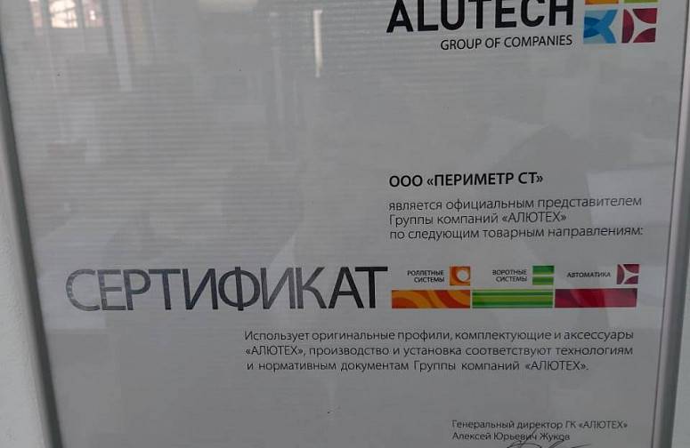 Периметр Ст Периметр Ст