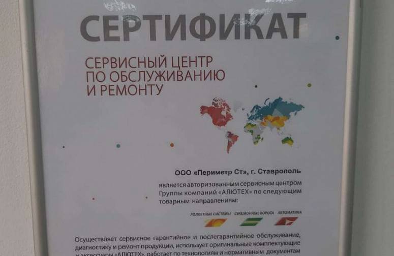 Периметр Ст Периметр Ст