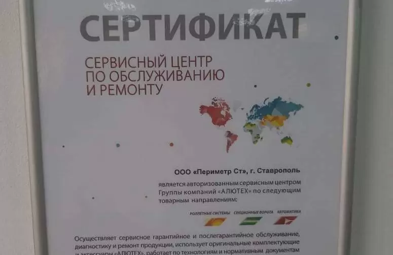 Периметр Ст Периметр Ст